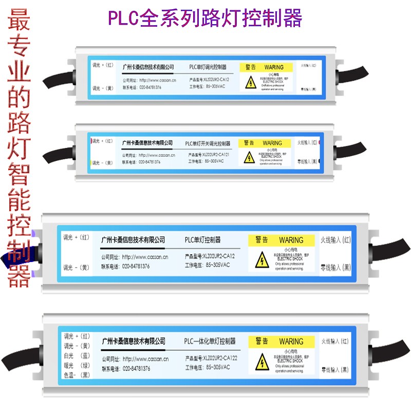 PLC系列產(chǎn)品.jpg